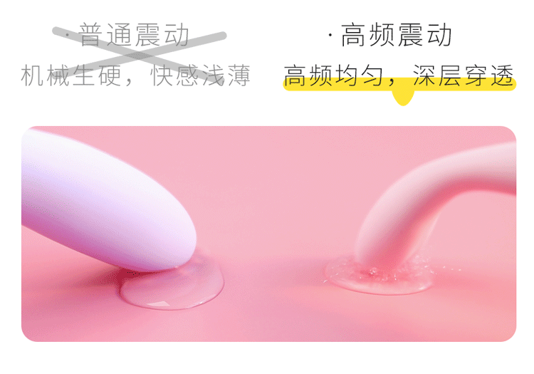 Shy and shy, trendy pen giant Pro