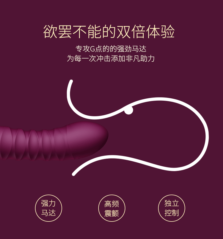 ZALO KING High end Stretching and Pulling G-spot Stunning Rod