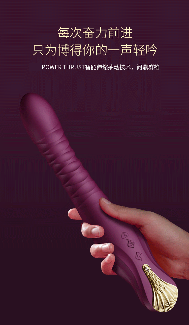 ZALO KING High end Stretching and Pulling G-spot Stunning Rod