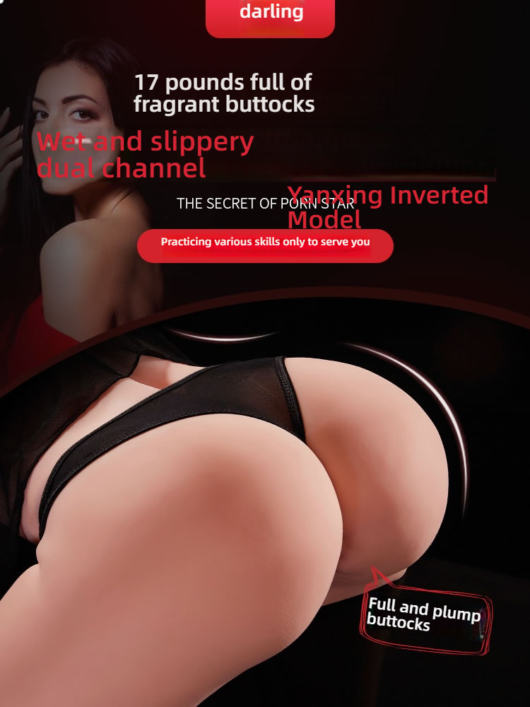 Qing Qing Yanxing Nito 1:1 real clone sexy and perky European and American fat buttocks 8.5kg