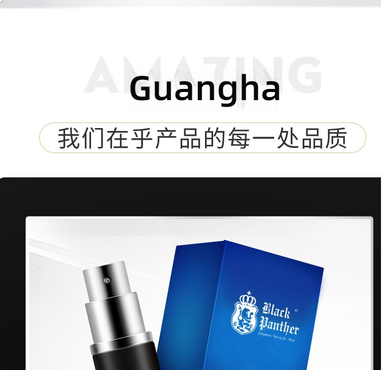 Black Panther Delay Spray 10ml (Third Generation)