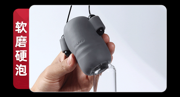 GALAKU Speed Massage Practice Device