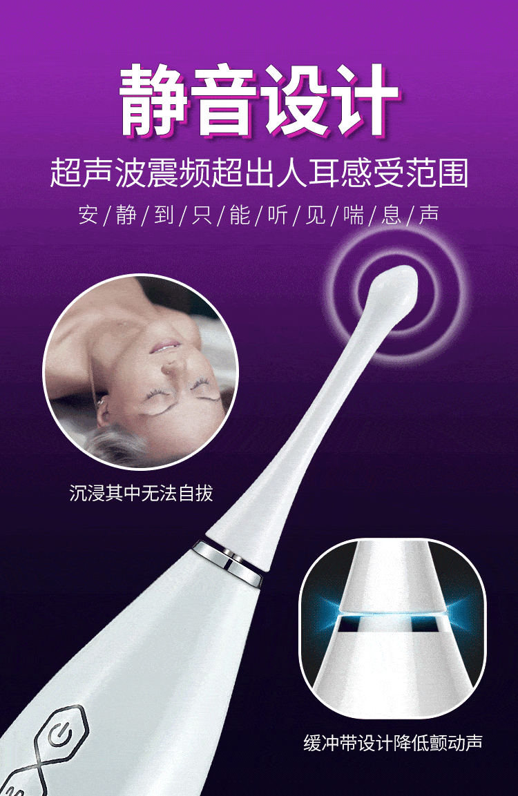 Thunder Scream Ultrasonic High Frequency Private Area Teasing Shock Device