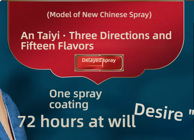 Antai Medicine Chinese Three Directions and Fifteen Flavors Herbal Medicine External Delay Spray 8ml