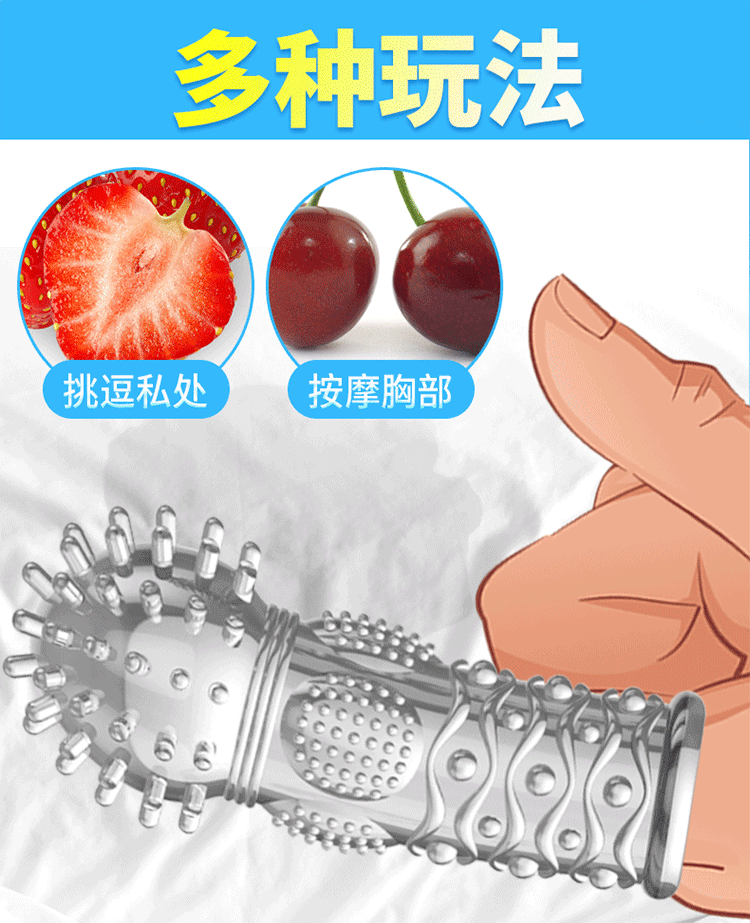 Pleasing A/G points with passionate finger cots