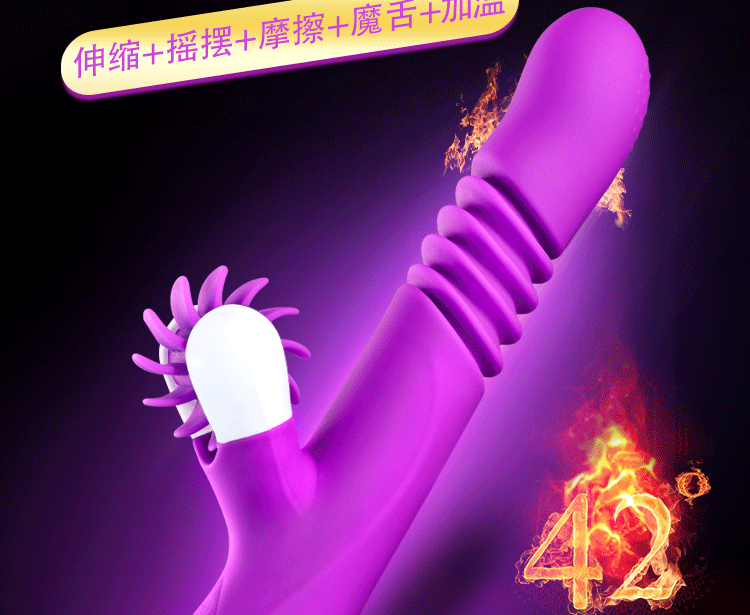 Manno second-generation power magic tongue telescopic stick