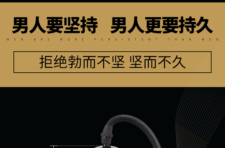 Xuan Ai Vacuum Negative Pressure Men's Hammer