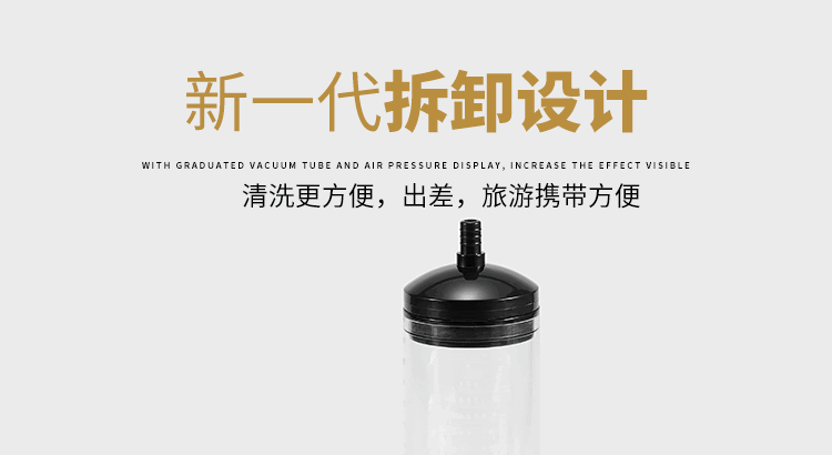 Xuan Ai Vacuum Negative Pressure Men's Hammer