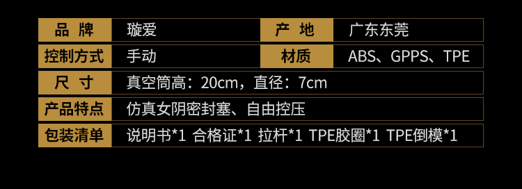 Xuan Ai Vacuum Negative Pressure Men's Hammer