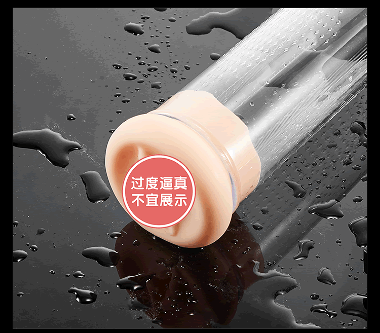 Xuan Ai Vacuum Negative Pressure Men's Hammer