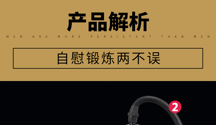 Xuan Ai Vacuum Negative Pressure Men's Hammer
