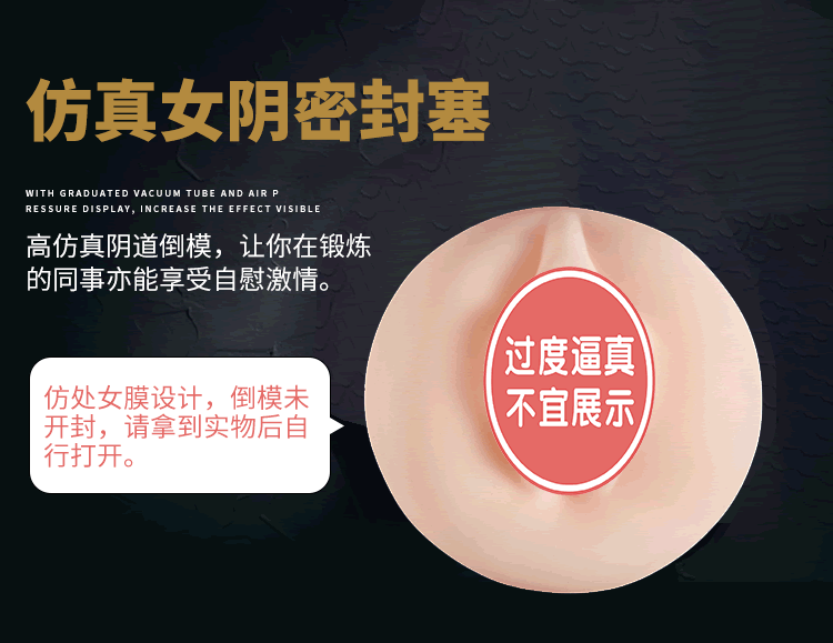 Xuan Ai Vacuum Negative Pressure Men's Hammer