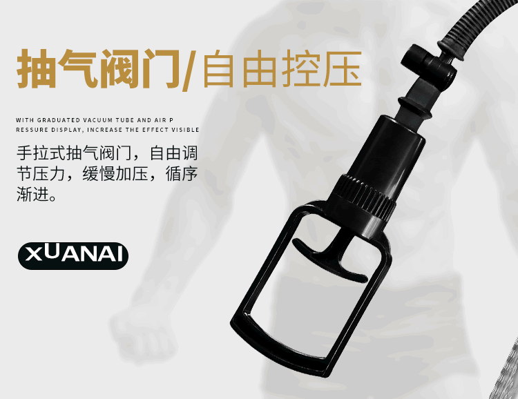 Xuan Ai Vacuum Negative Pressure Men's Hammer