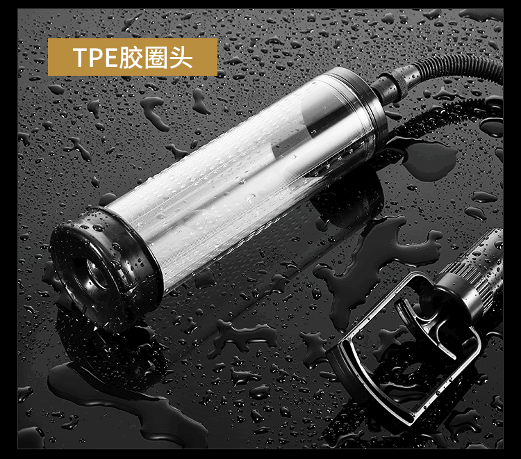 Xuan Ai Vacuum Negative Pressure Men's Hammer