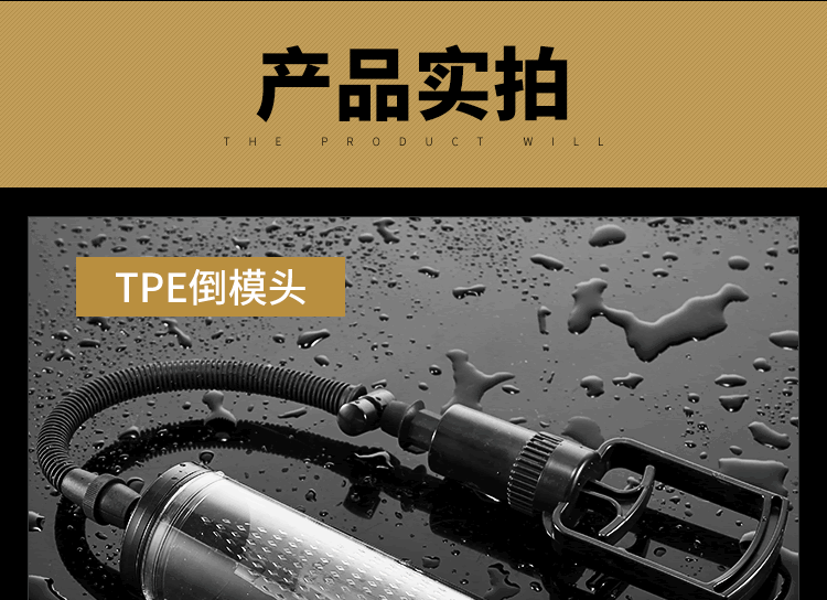 Xuan Ai Vacuum Negative Pressure Men's Hammer