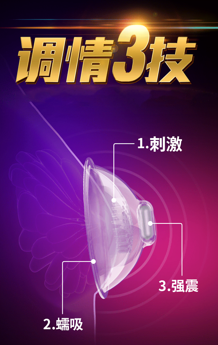 Thunder Ten Frequency Shocking Mimi Massager, Bringing a Comfortable Experience