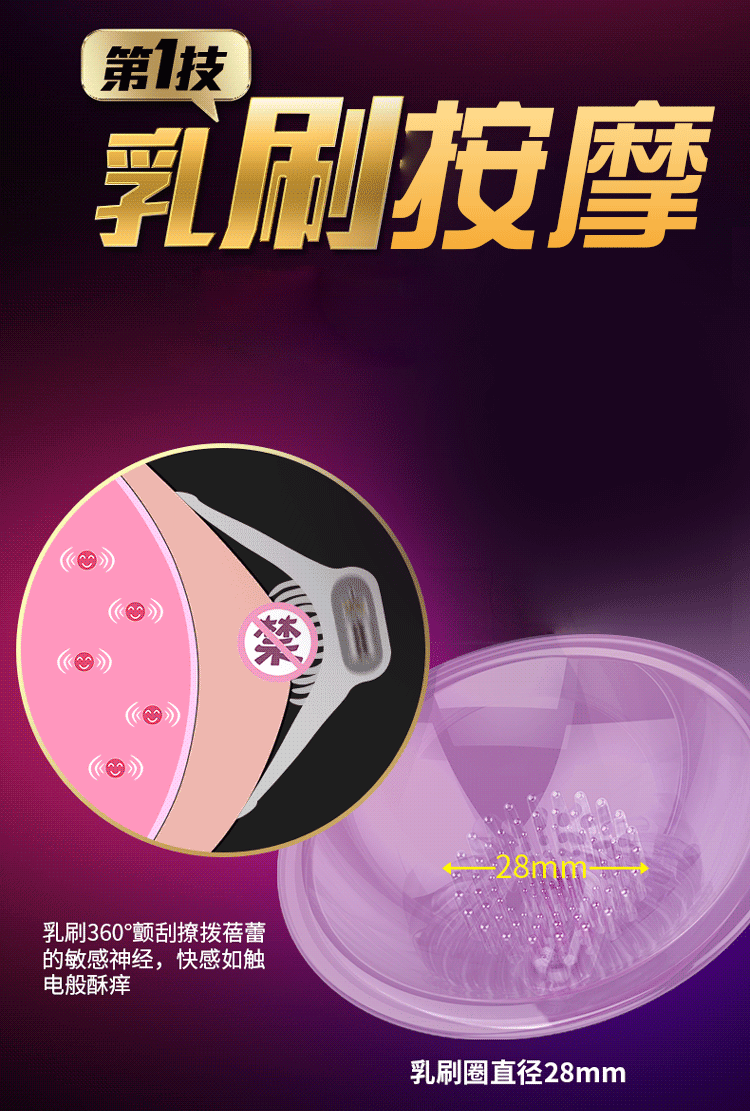 Thunder Ten Frequency Shocking Mimi Massager, Bringing a Comfortable Experience