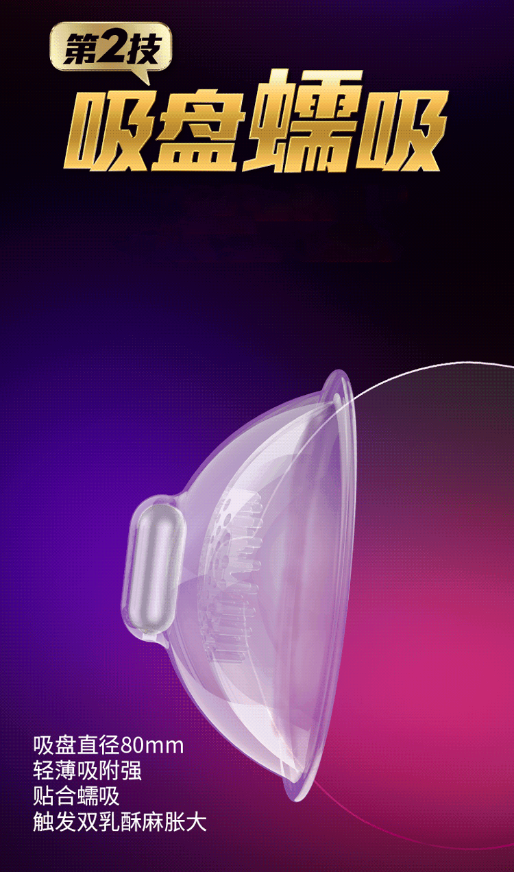 Thunder Ten Frequency Shocking Mimi Massager, Bringing a Comfortable Experience