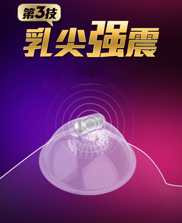 Thunder Ten Frequency Shocking Mimi Massager, Bringing a Comfortable Experience