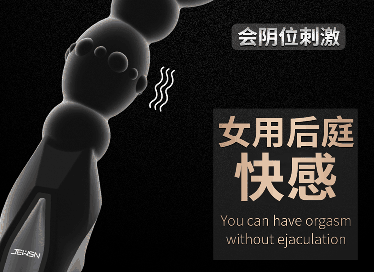 Jiuxing Poison Dragon Whip Rear Court Pulling Bead Multi Frequency Shock Device