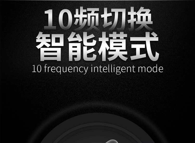 Jiuxing Poison Dragon Whip Rear Court Pulling Bead Multi Frequency Shock Device