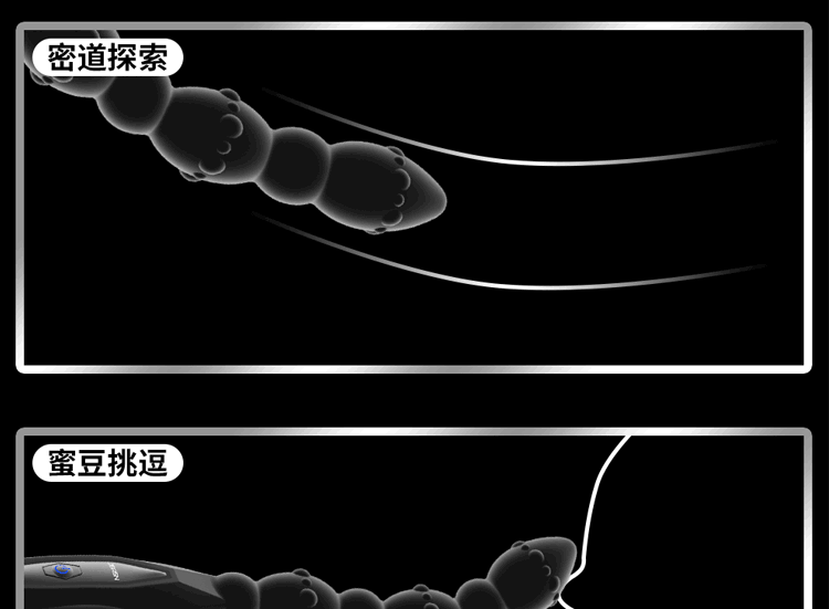 Jiuxing Poison Dragon Whip Rear Court Pulling Bead Multi Frequency Shock Device