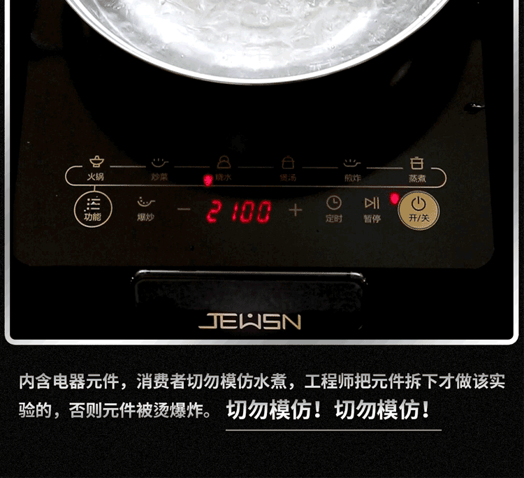 Jiuxing Poison Dragon Whip Rear Court Pulling Bead Multi Frequency Shock Device