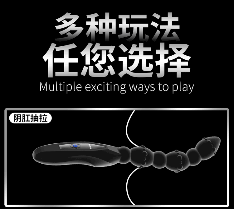 Jiuxing Poison Dragon Whip Rear Court Pulling Bead Multi Frequency Shock Device