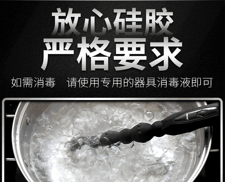 Jiuxing Poison Dragon Whip Rear Court Pulling Bead Multi Frequency Shock Device