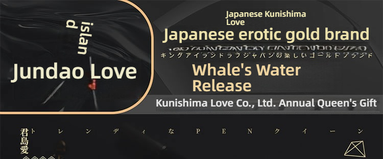 Jundao Love Whale Tide Queen Pulse Suck Wearing Shock Device
