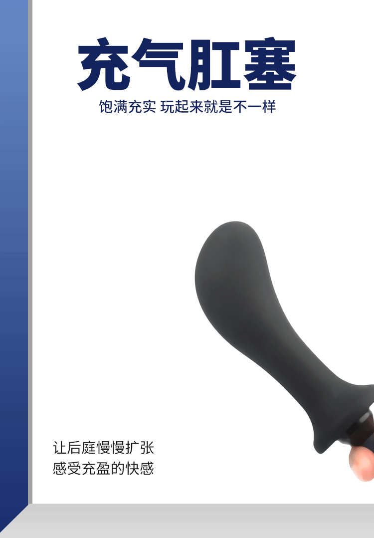 Yunman expansion, expansion, shock stimulation, electric inflatable anal plug