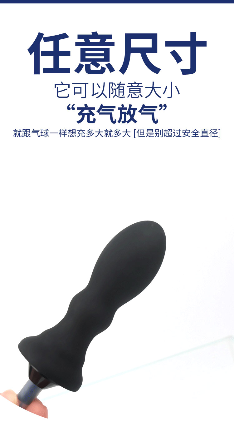 Yunman expansion, expansion, shock stimulation, electric inflatable anal plug