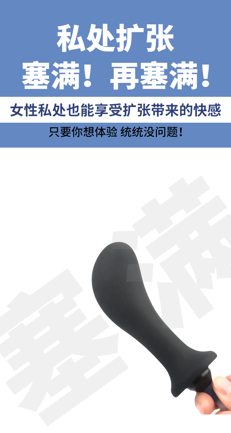 Yunman expansion, expansion, shock stimulation, electric inflatable anal plug