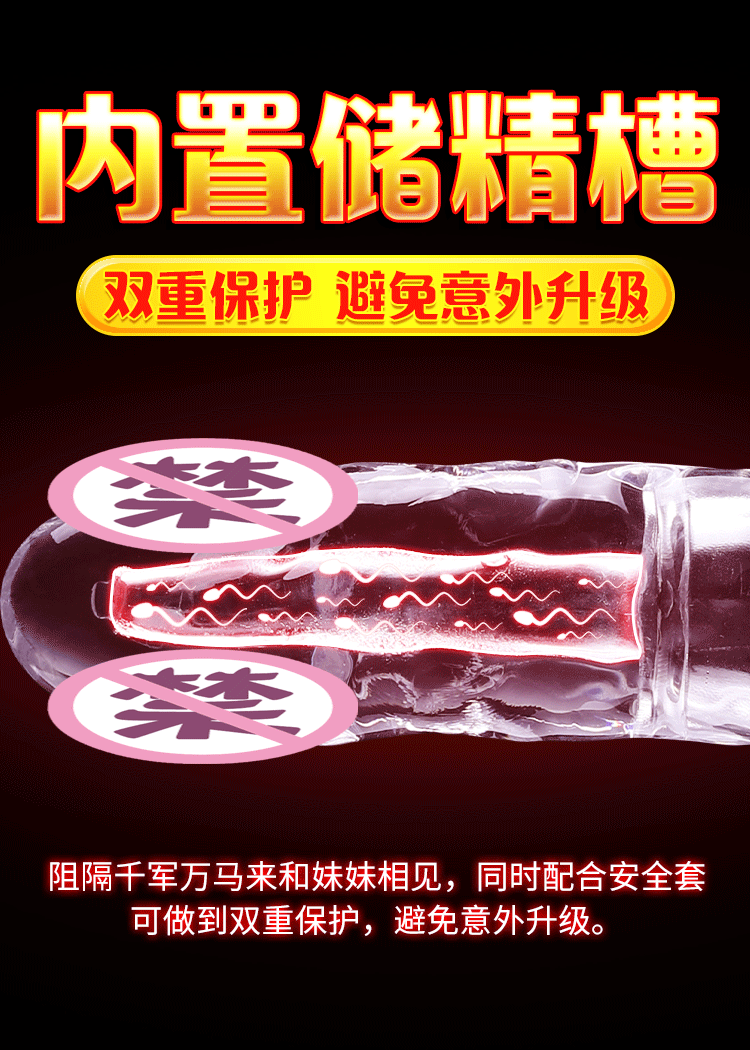 Pleasing the giant and thin steel cannon, transparent soft silicone solid glans with added cover
