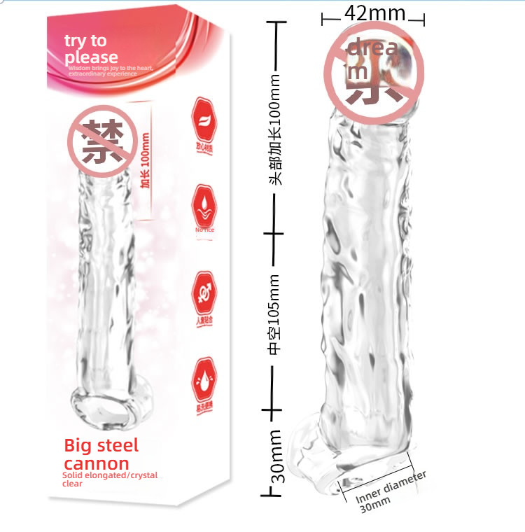 Pleasing the giant and thin steel cannon, transparent soft silicone solid glans with added cover