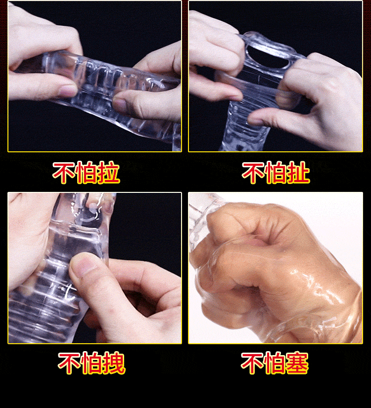 Pleasing the giant and thin steel cannon, transparent soft silicone solid glans with added cover