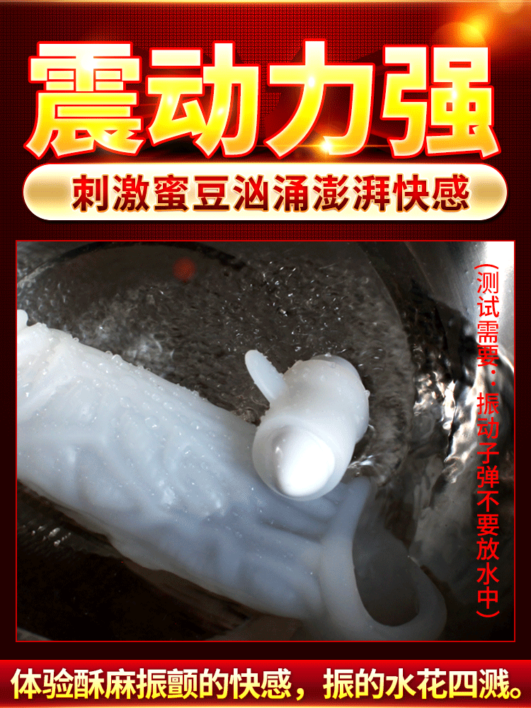 Pleasing self-lubricating white jade condom (making her scream), thickening and increasing penis condom