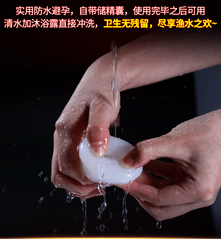Pleasing self-lubricating white jade condom (making her scream), thickening and increasing penis condom