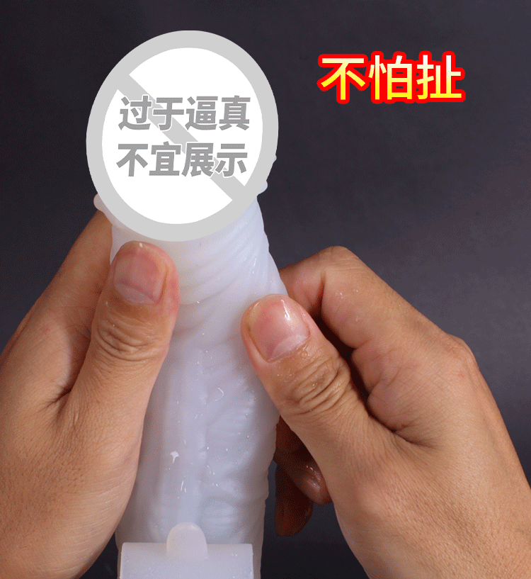 Pleasing self-lubricating white jade condom (making her scream), thickening and increasing penis condom