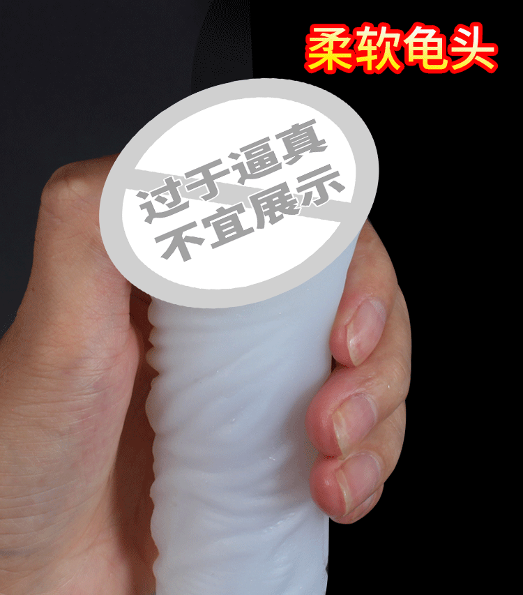 Pleasing self-lubricating white jade condom (making her scream), thickening and increasing penis condom