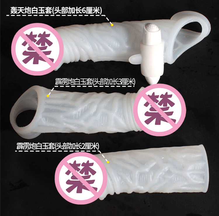 Pleasing self-lubricating white jade condom (making her scream), thickening and increasing penis condom