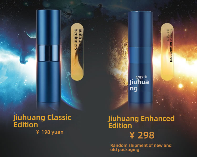 NO17- Jiuhuang External Delay Spray (Classic) 15ml