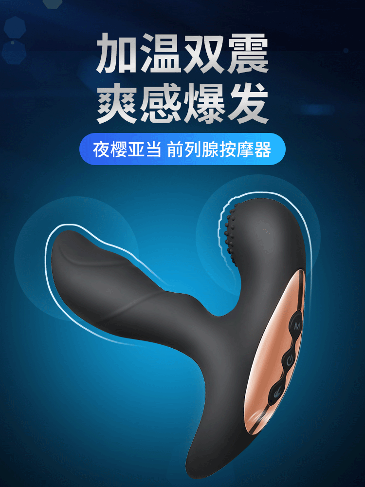 YEAIN Active Heating Double Shock Precise Stimulation Rear Prostate Electric Massager