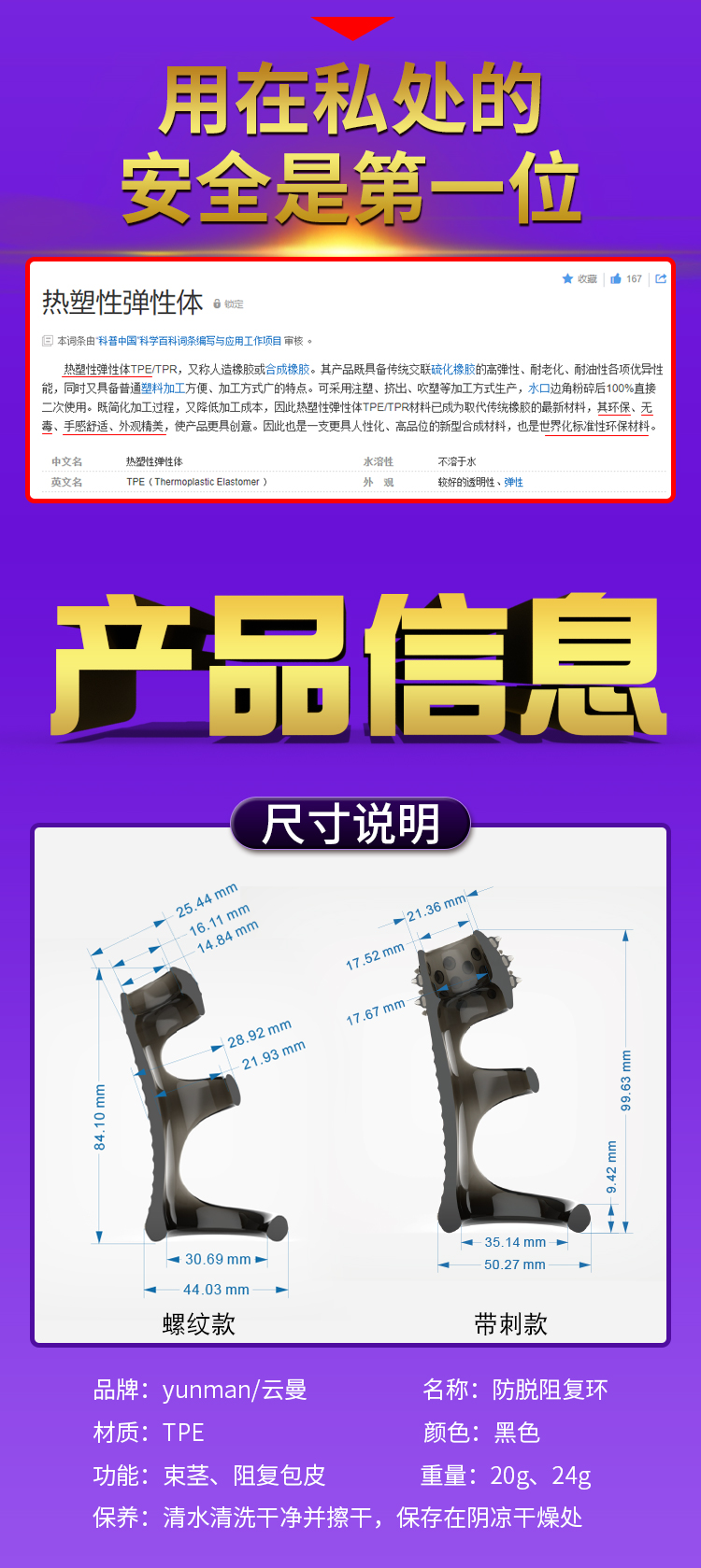 Yunman Wolf Teeth Black Crystal Shock resistant Anti Detachment Composite Ring