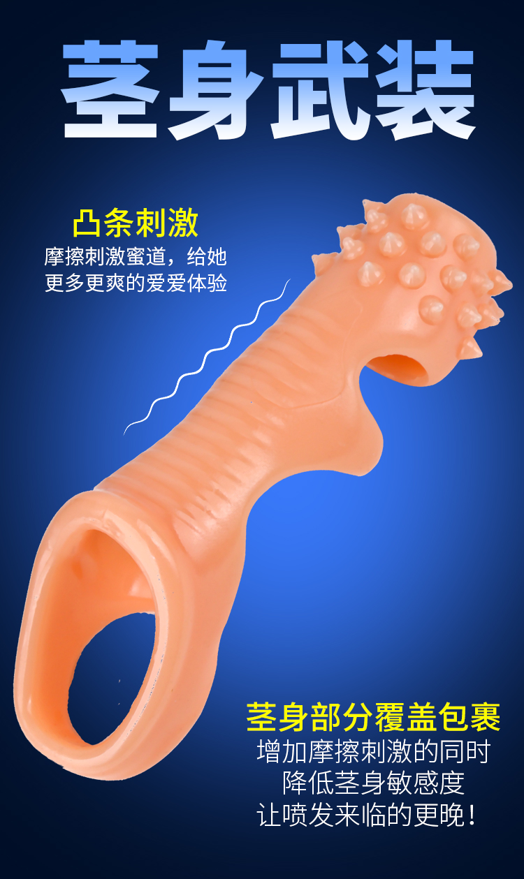 Yunman Three Mouth Spike Lock Precision Delay Ring
