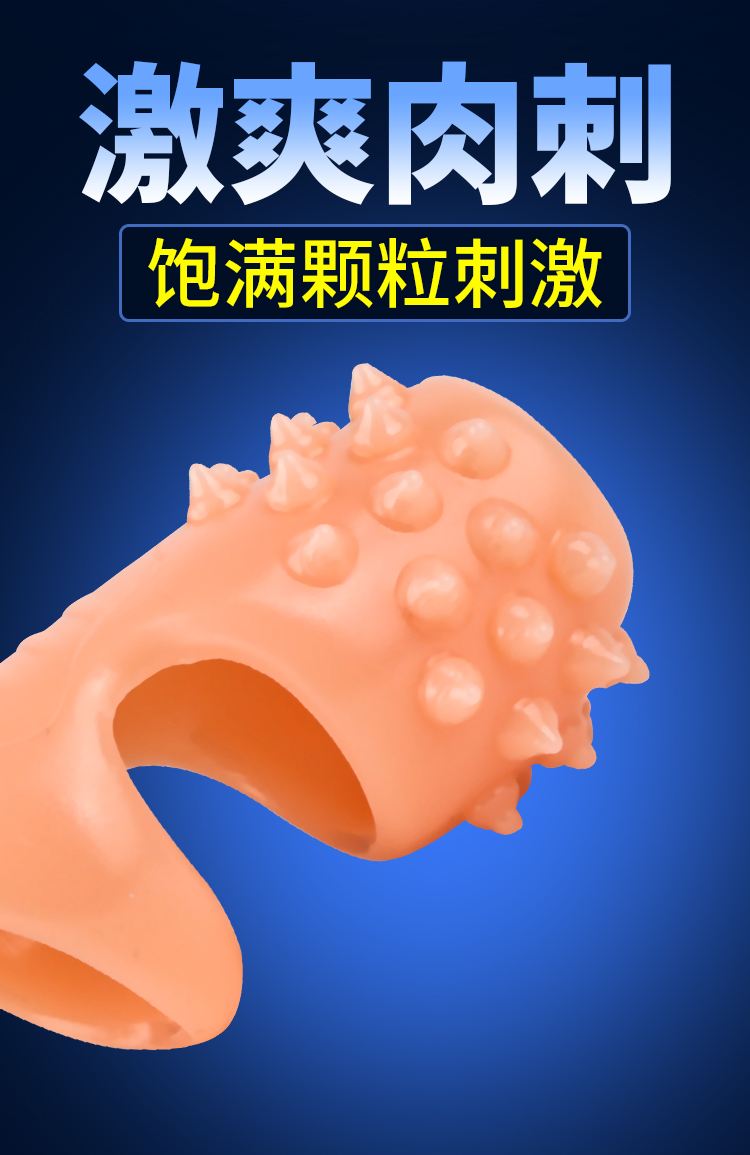 Yunman Three Mouth Spike Lock Precision Delay Ring