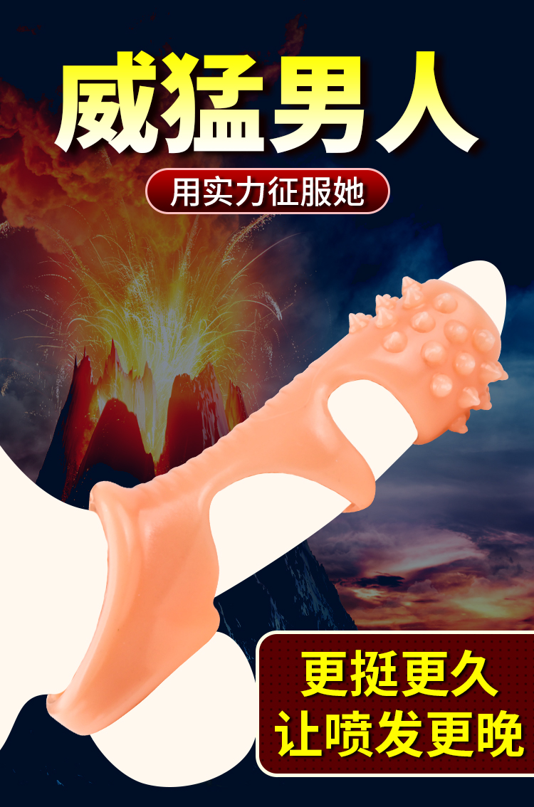 Yunman Three Mouth Spike Lock Precision Delay Ring