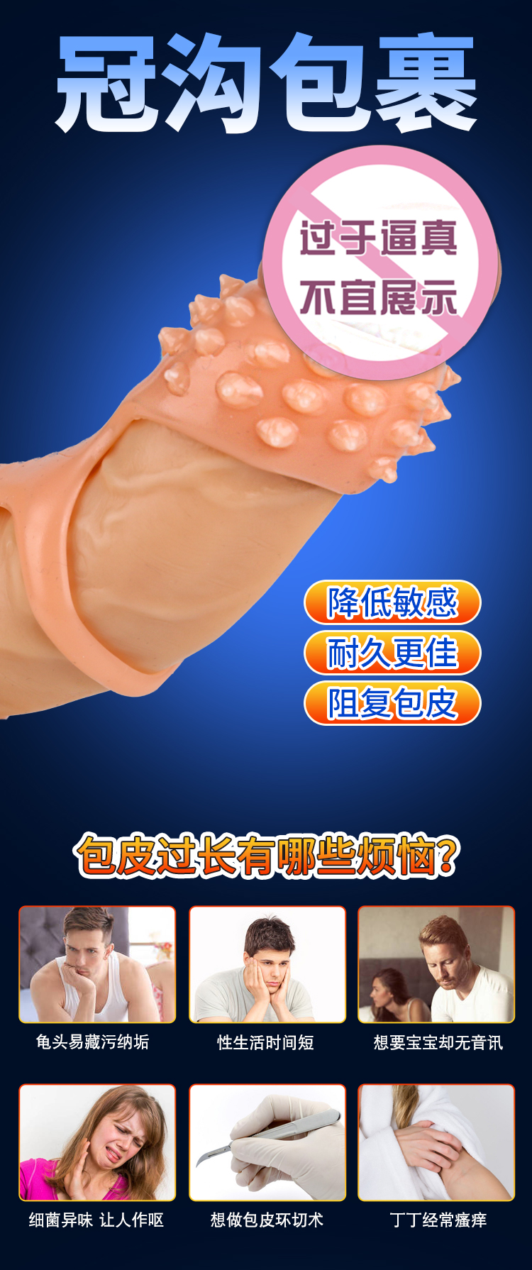 Yunman Three Mouth Spike Lock Precision Delay Ring