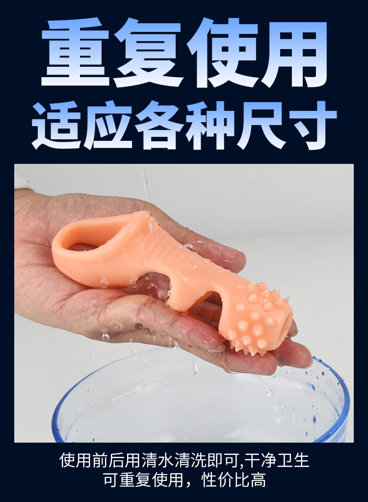 Yunman Three Mouth Spike Lock Precision Delay Ring