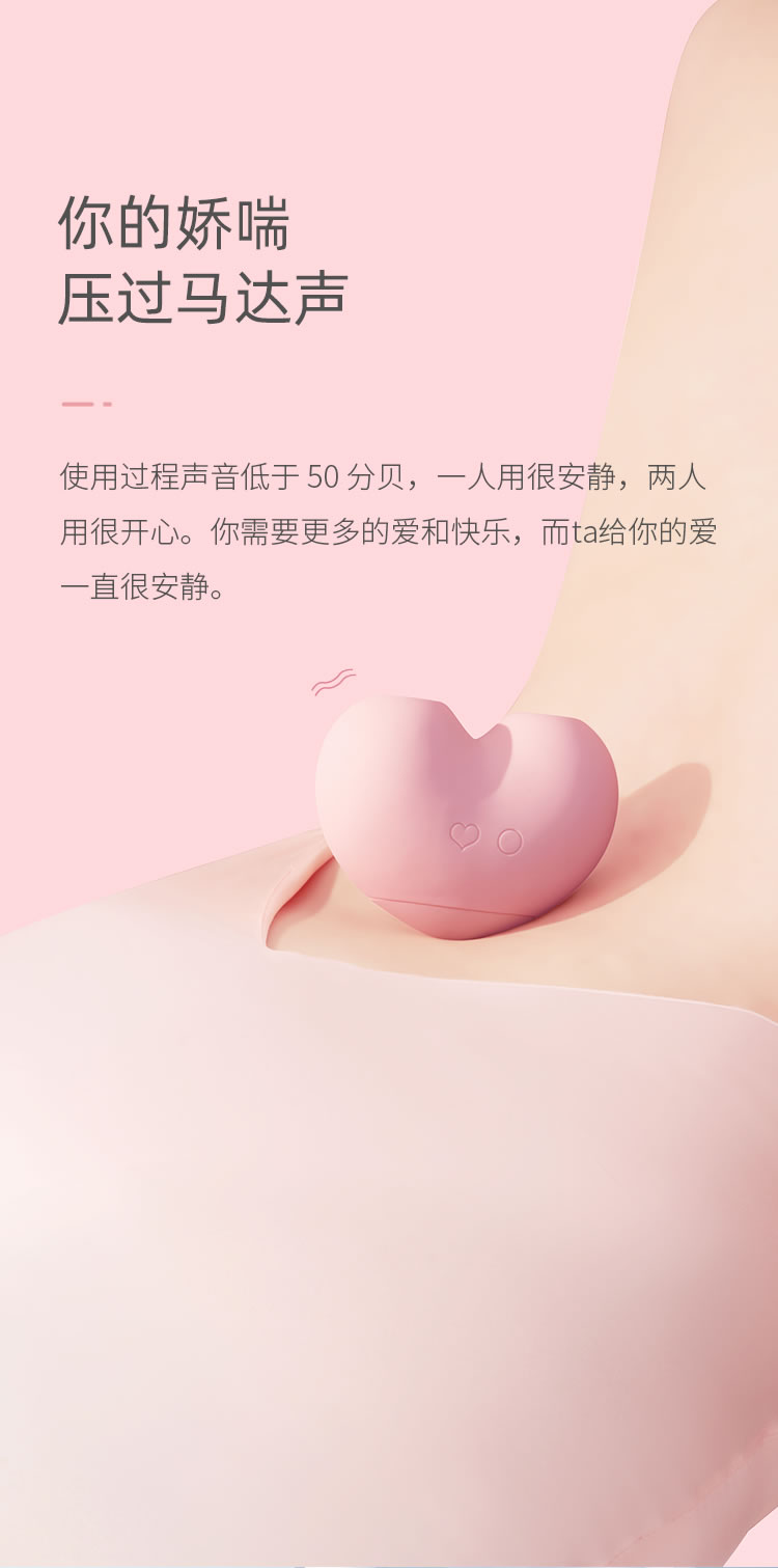 SVAKOM Swakon Peach Dolphin Heart shaped Tongue Licking Sucker